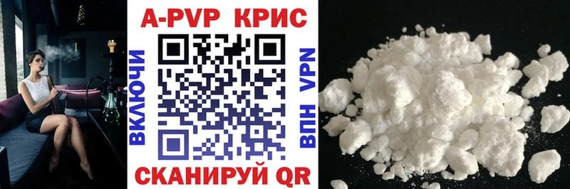 Alpha-PVP VHQ  как найти закладки  kraken вход  Дюртюли 