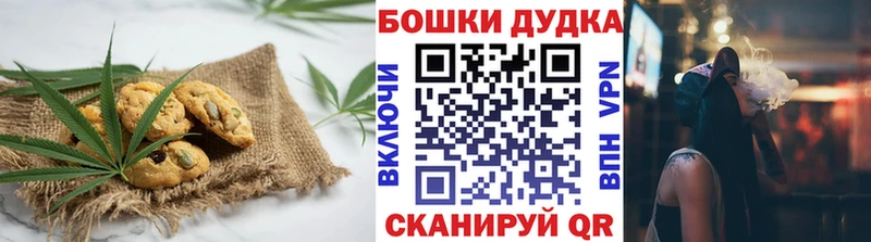 Canna-Cookies конопля  закладки  Дюртюли 