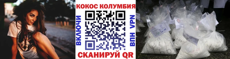 КОКАИН Колумбийский Дюртюли