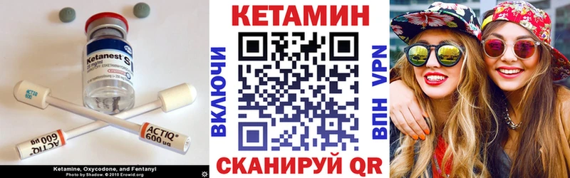 Кетамин ketamine  Дюртюли 