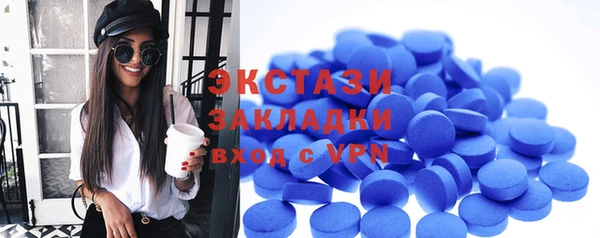 мефедрон VHQ Алексин