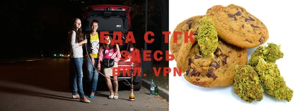 мефедрон VHQ Алексин