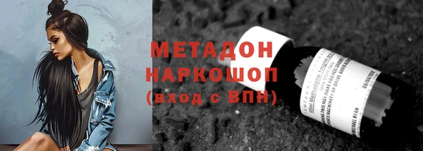 мефедрон VHQ Алексин