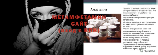 мефедрон VHQ Алексин