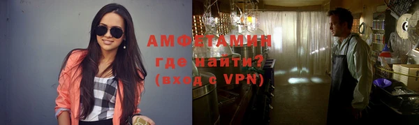 мефедрон VHQ Алексин