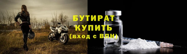 мефедрон VHQ Алексин