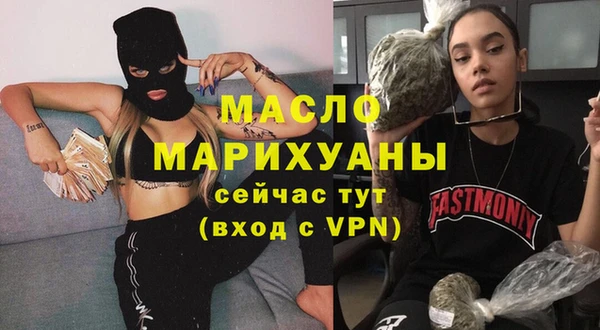 мефедрон VHQ Алексин