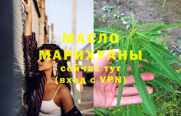 мефедрон VHQ Алексин
