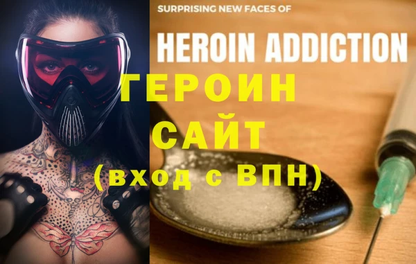 марки nbome Алексеевка