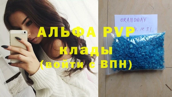 гидропоника Алзамай