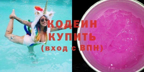 марки nbome Алексеевка