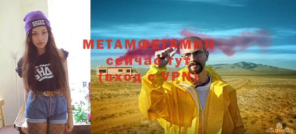 марки nbome Алексеевка