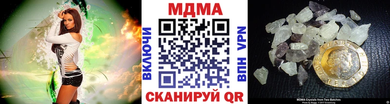 цена наркотик  KRAKEN сайт  МДМА молли  Дюртюли 