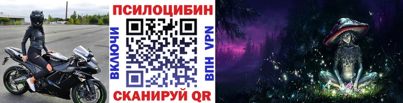 KRAKEN маркетплейс  Дюртюли  Галлюциногенные грибы мухоморы  что такое  
